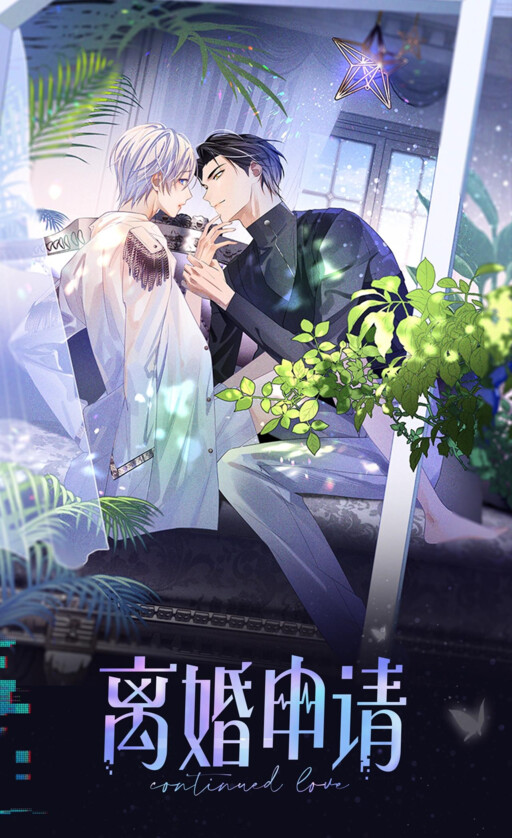 Cover of Continued Love