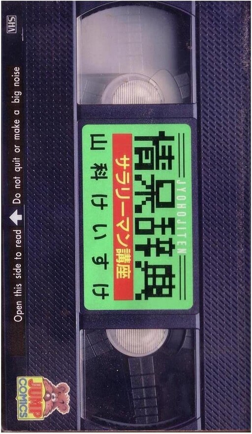 Cover of Emotional Dictionary