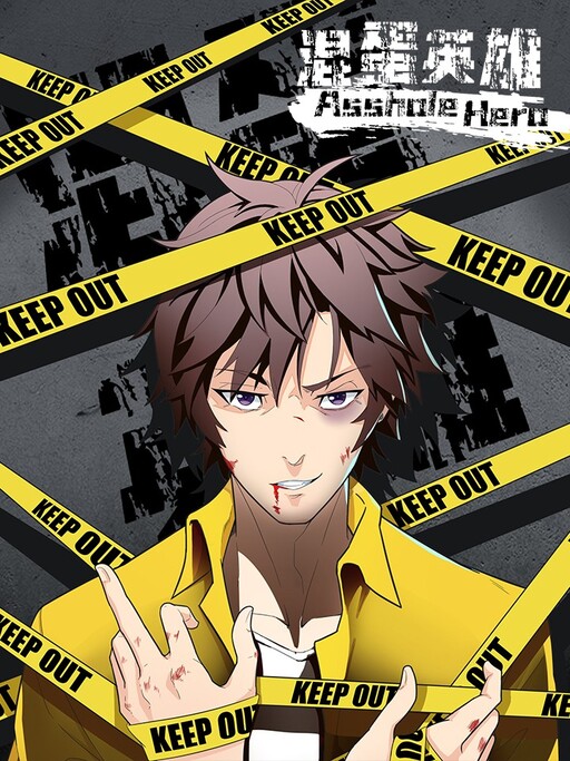 Cover of Villainous Hero