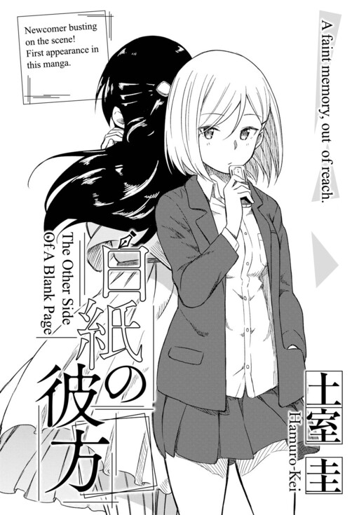 Cover of The Other Side of a Blank Page
