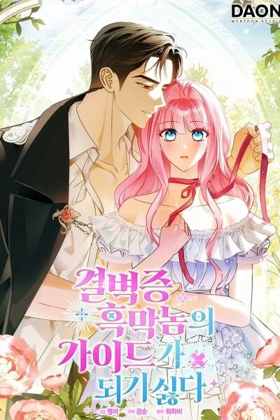 Cover of Becoming the Guide of the Mysophobic Villain? Absolutely Not!