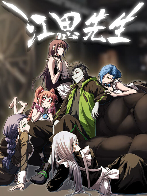 Cover of Mr. Zombie