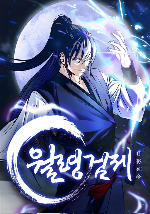 Cover of Absolute Master of the Senate