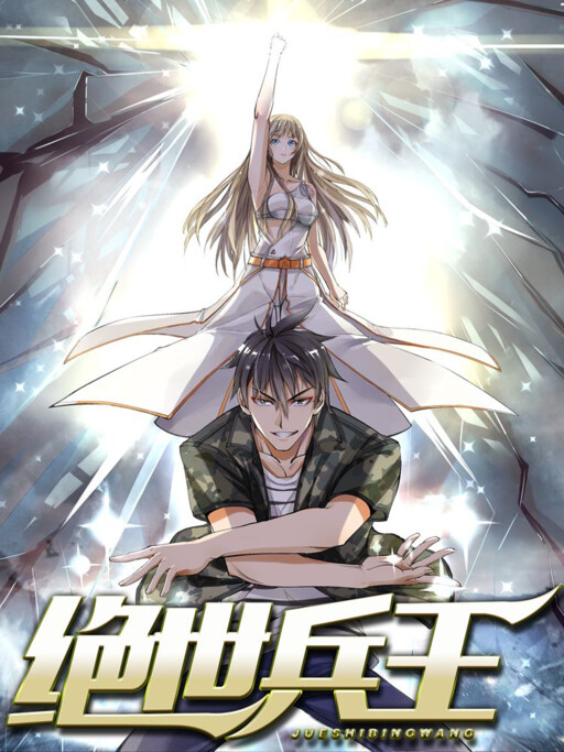 Cover of Peerless Warrior King