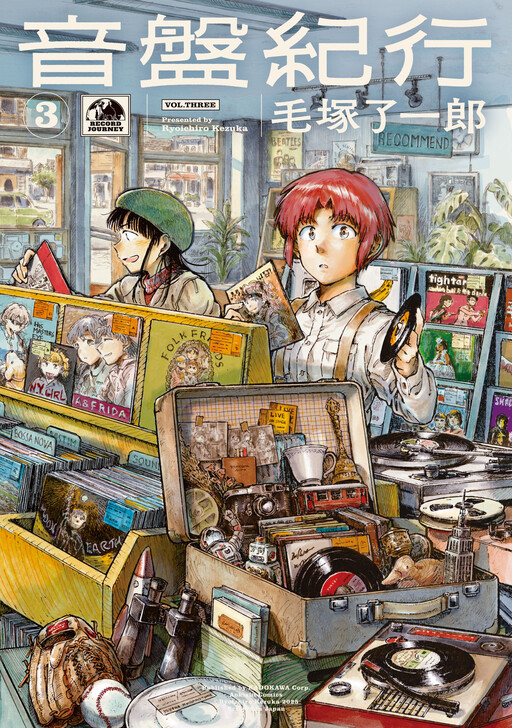 Cover of Record Journey