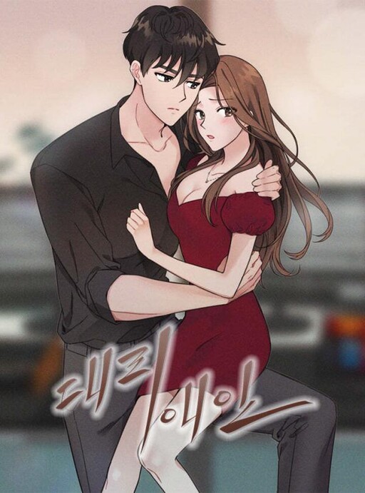 Cover of Substitute Boyfriend