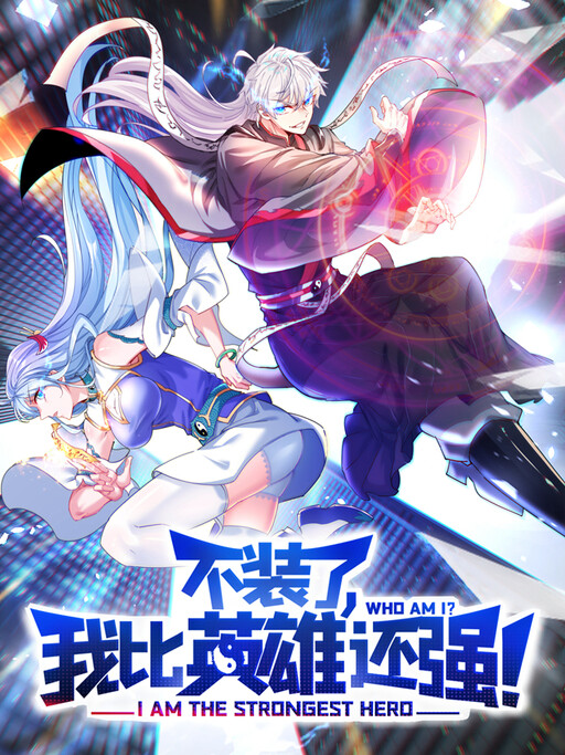 Cover of I Learn To Cultivate In The World of Superpower