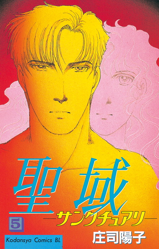 Cover of Sanctuary