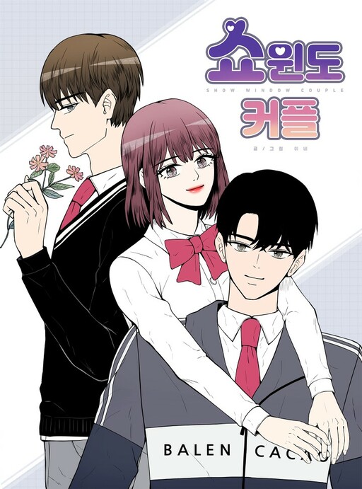 Cover of Show Window Couple
