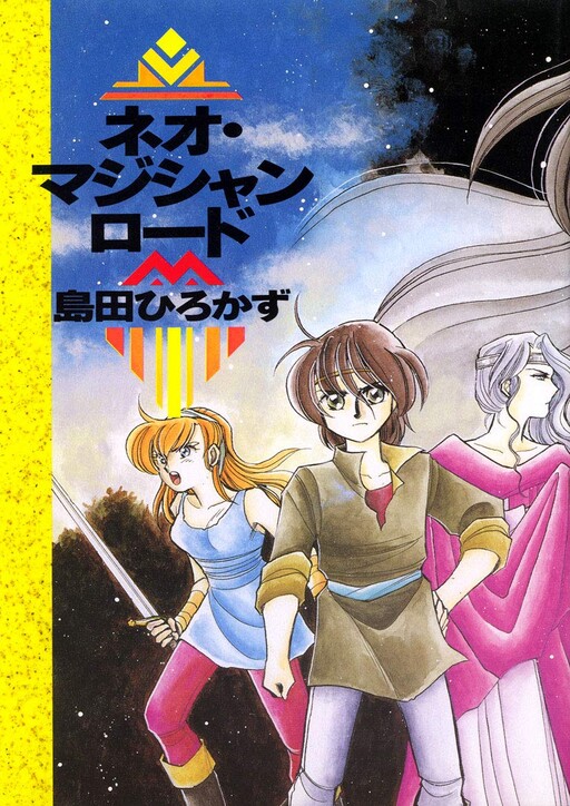 Cover of ティリニア・シリーズ