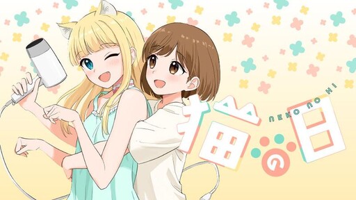 Cover of Cat Day