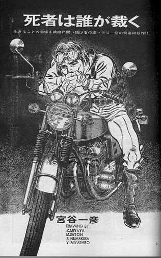 Cover of Who Judges the Dead?