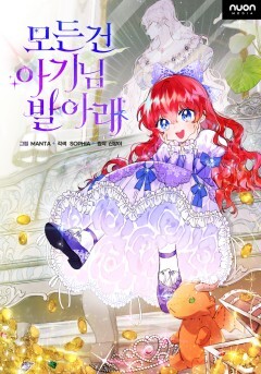 Cover of As Leticia Wishes
