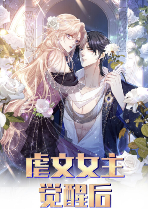Cover of After The Female Lead Awakens