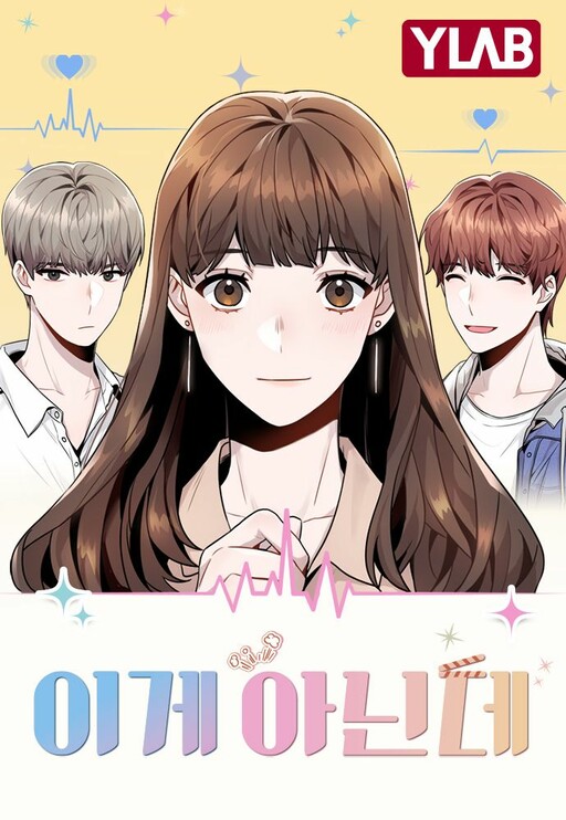 Cover of This Isn't It