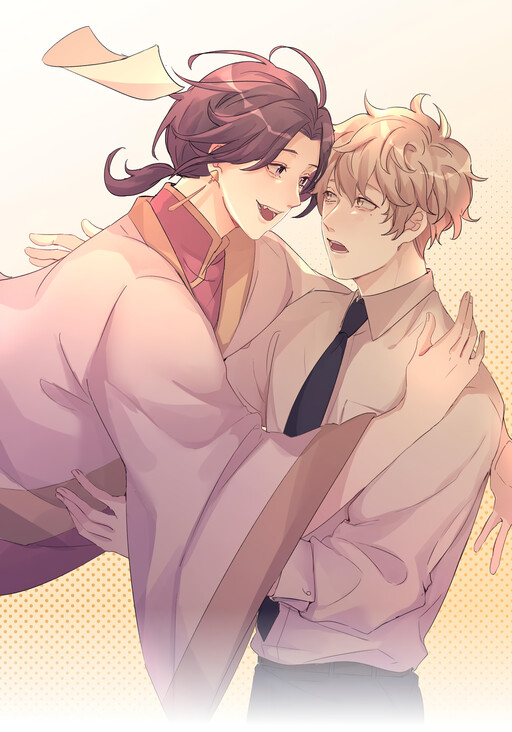 Cover of Kamisama [Serialized]