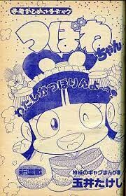 Cover of Sing! Great Dragon Palace
