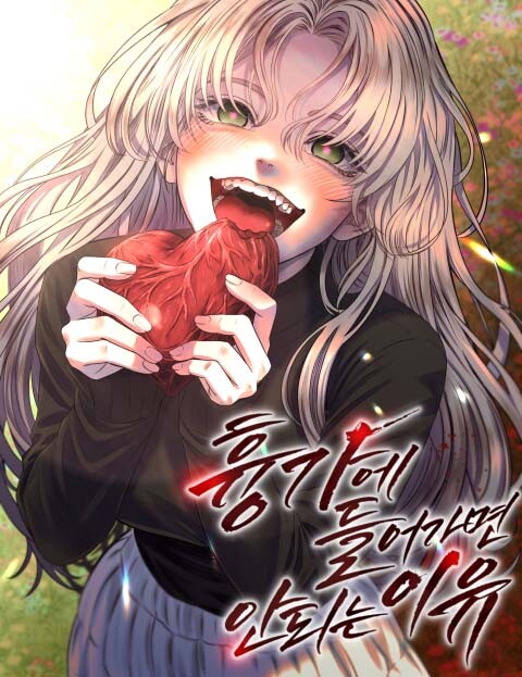 Cover of Why You Shouldn't Enter a Haunted House