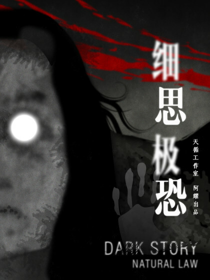 Cover of Extreme Fear