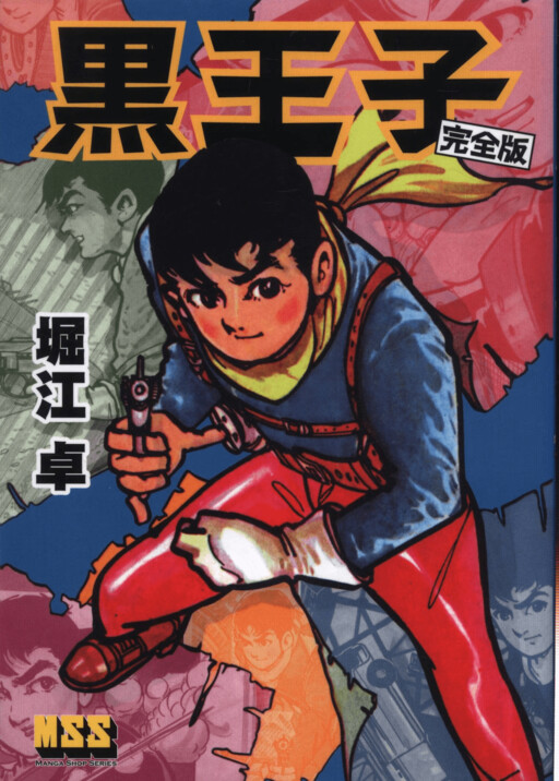 Cover of The Black Prince