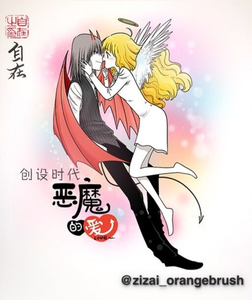 Cover of Devil's Love