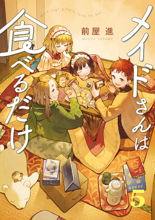 Cover of The Food Diary of Miss Maid