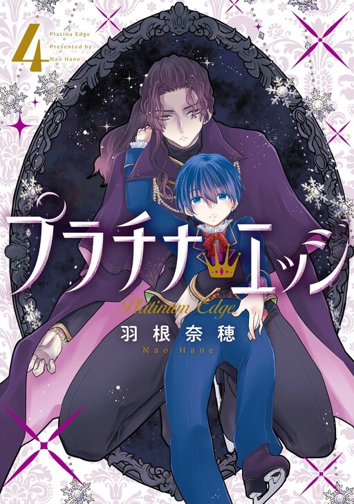Cover of Platinum Edge