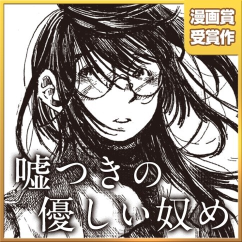 Cover of You Kind Liar