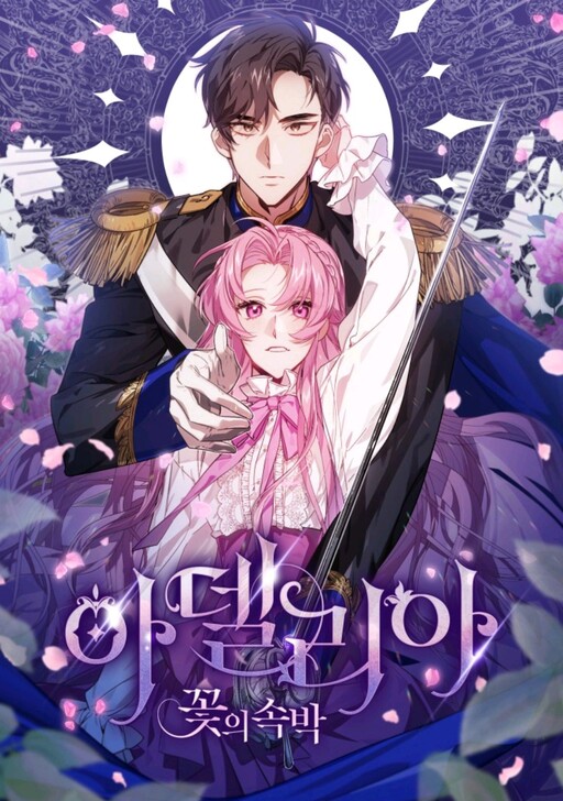 Cover of Adelia - The Shackles of Flowers