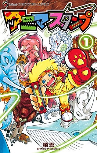 Cover of Anima Stamp