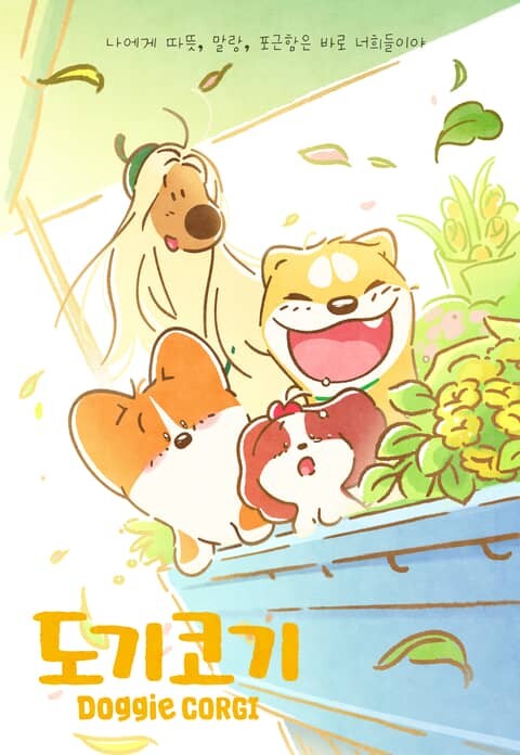 Cover of Doggie Corgi