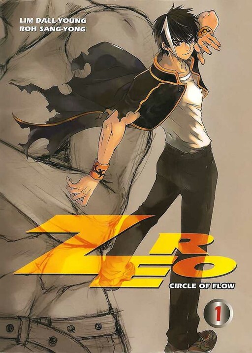 Cover of Zero: Circle of Flow (2006)