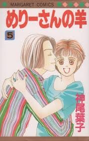 Cover of The Sheep of Mary