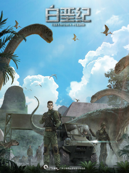 Cover of Cretaceous Period