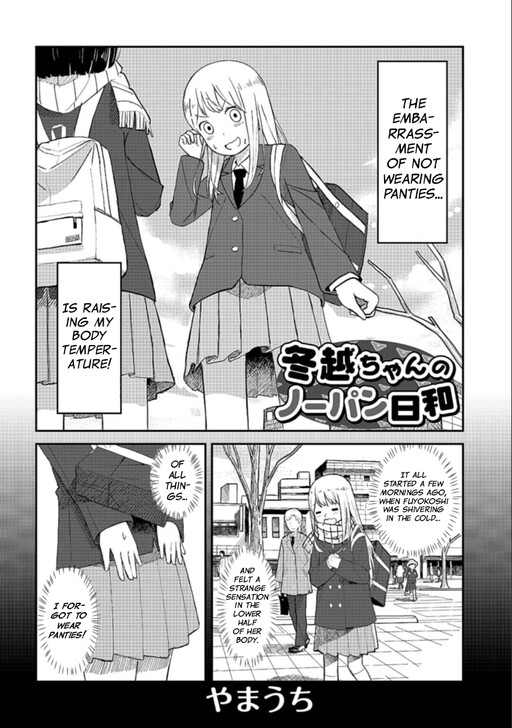 Cover of Fuyukoshi-chan no No Pan Biyori