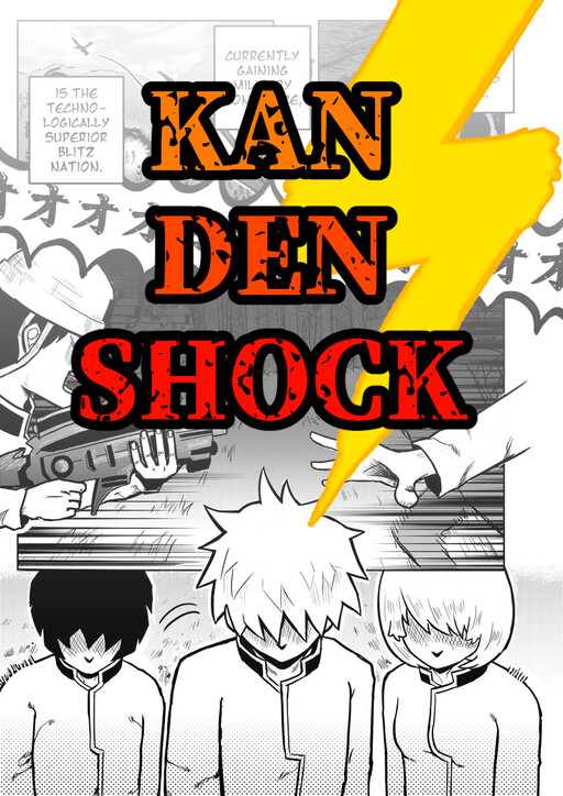 Cover of Kanden Shock (2019)