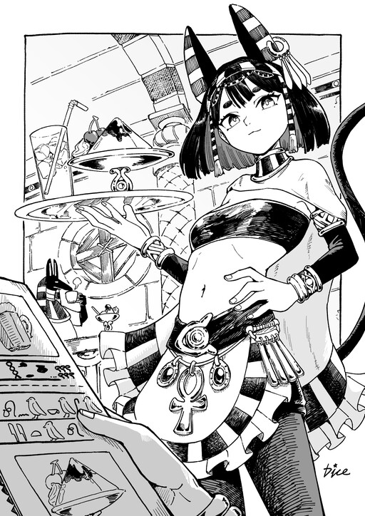 Cover of Welcome to Pyramid Café!