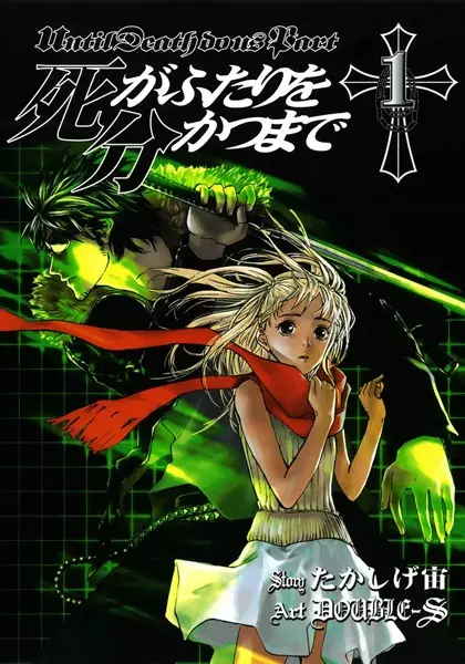 Cover of Until Death Do Us Part
