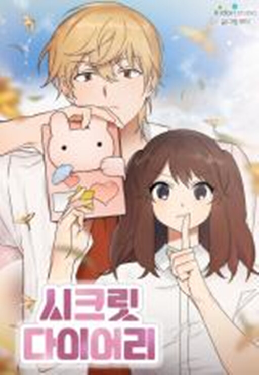 Cover of Secret Diary
