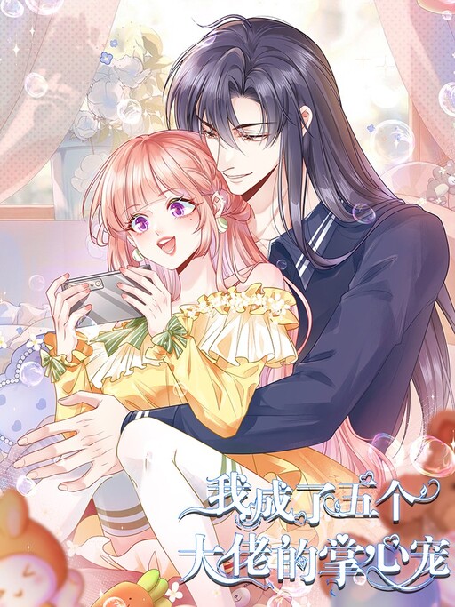 Cover of Becoming the Treasured Pet of Five Big Shots