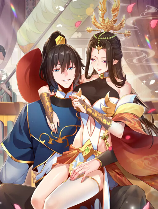 Cover of 开局震惊女帝老婆,我无敌了