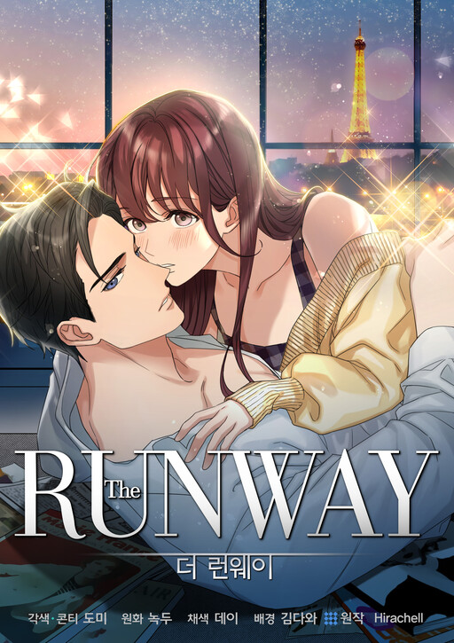 Cover of The Runway