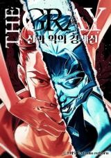 Cover of The Grey - The Line Between Good and Evil