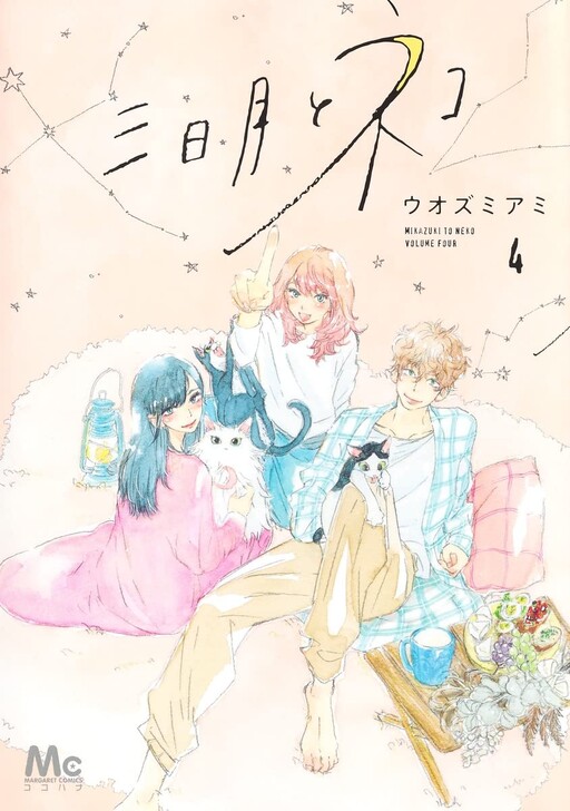 Cover of New Moon and Cats