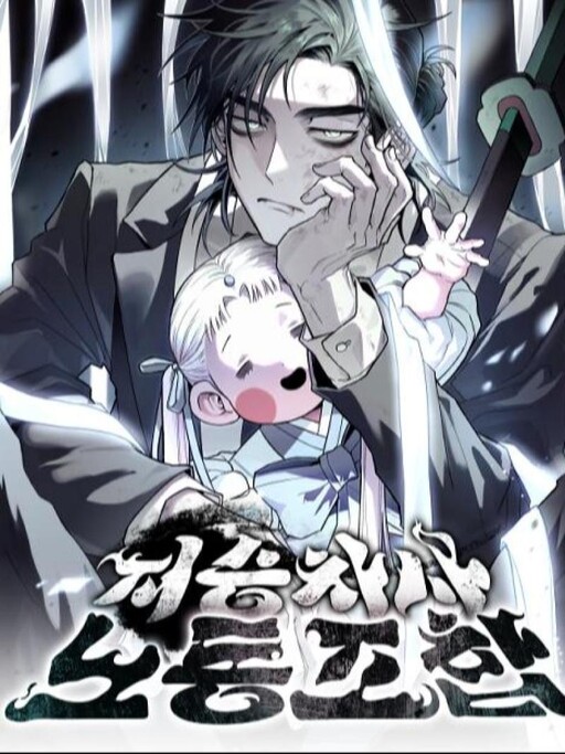 Cover of Grim Reapers' Corps
