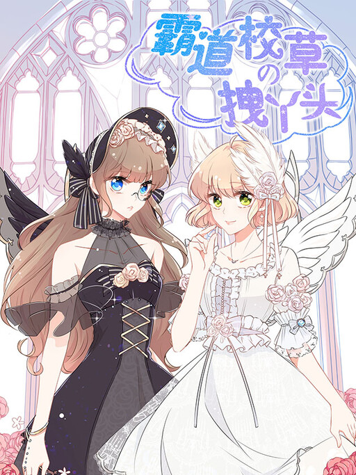 Cover of A Hard Heart To Win