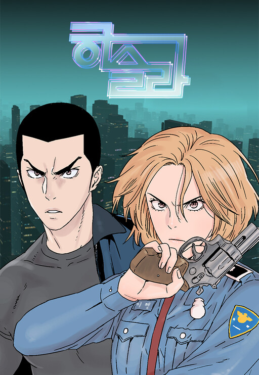 Cover of Hasla