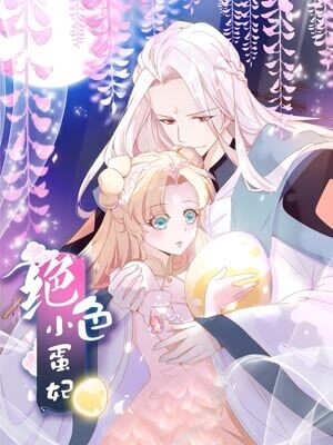 Cover of The Stunning Little Egg Concubine