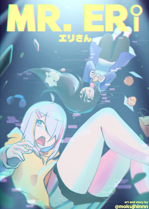 Cover of Mr. Eri
