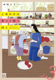 Cover of Happiness Comes from Eating, Sleeping and Waiting